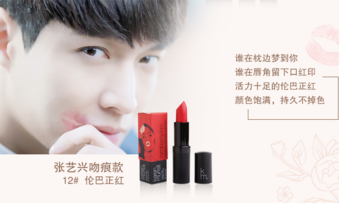km口紅哪個顏色好看？km口紅哪個顏色比較火？