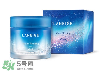 蘭芝睡眠面膜和星夢奇緣限定版面膜是一樣的嗎？