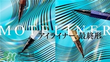 flowfushi眼線筆多少錢(qián)?熊野八角眼線筆價(jià)格
