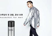 moonshot是什么品牌？moonshot在韓國(guó)什么檔次？