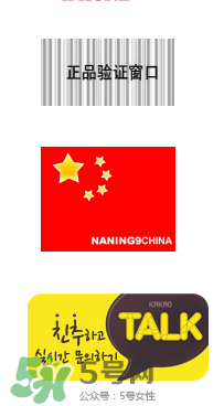 naning9是什么牌子？naning9怎么樣