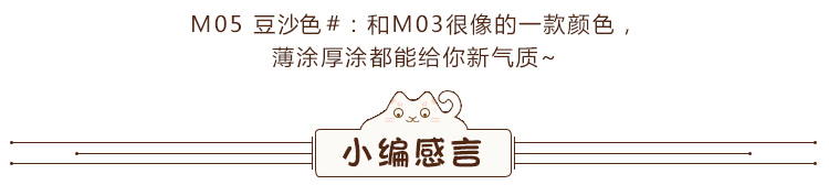 Unny口紅怎么樣？Unny口紅好用嗎