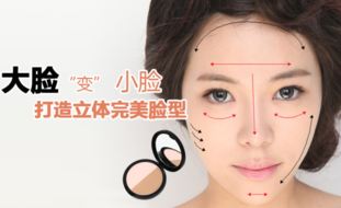 3ce修容粉怎么樣？3ce修容粉好用嗎？