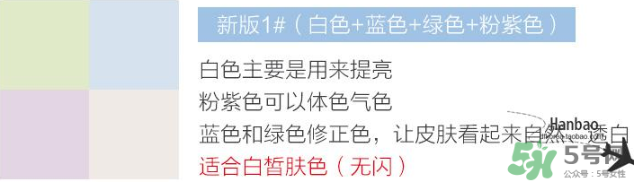 紀梵希散粉1號帶閃嗎？紀梵希散粉1號色