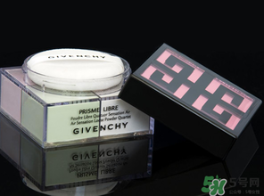 紀(jì)梵希散粉7號色怎么樣？紀(jì)梵希散粉5號7號對比 