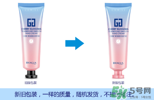 泊泉雅護(hù)手霜怎么樣？泊泉雅護(hù)手霜多少錢