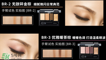 kate眼影哪個色號好？kate眼影br2和br3上妝