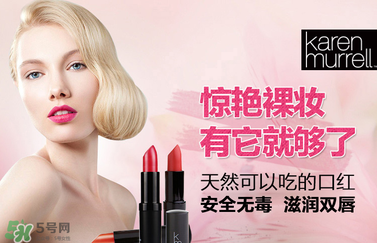 km唇膏哪個(gè)顏色好？km唇膏試色