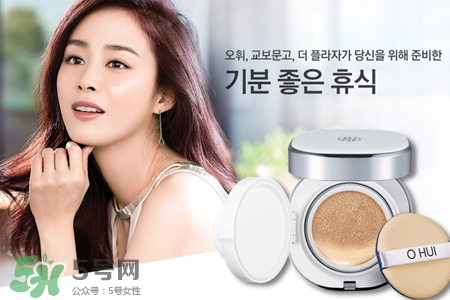 歐蕙和后氣墊哪個好用？ohui歐蕙和whoo后氣墊哪個好？