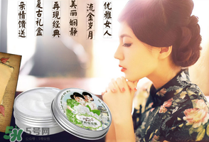 雪花膏什么牌子好？雪花膏多少錢(qián)一盒？