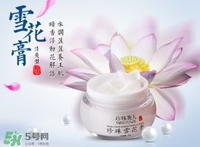 雪花膏什么牌子好？雪花膏多少錢(qián)一盒？