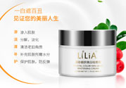 懶人面霜哪個牌子好？懶人面霜什么牌子最好？
