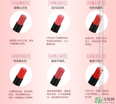 曼秀雷敦水彩潤(rùn)唇膏哪個(gè)顏色好看？曼秀雷敦水彩潤(rùn)唇膏試色