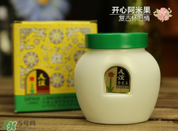 雪花膏什么牌子好？雪花膏多少錢(qián)一盒？