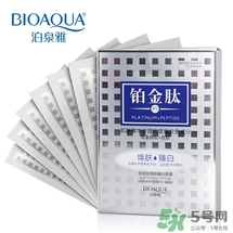 泊泉雅這個牌子怎么樣？泊泉雅這個牌子好不好
