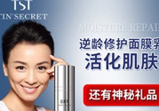 tst活酵母多少錢一瓶？tst活酵母的功效