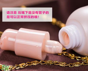 愛(ài)麗小屋妝前乳多少錢(qián)？愛(ài)麗小屋妝前乳專柜價(jià)
