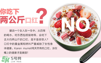 km唇膏孕婦可以用嗎？km唇膏好不好？