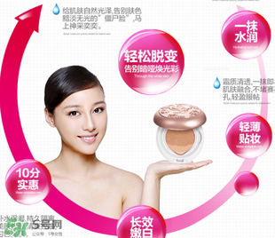 巧迪尚惠氣墊cc霜怎么樣？巧迪尚惠氣墊cc霜好用嗎？