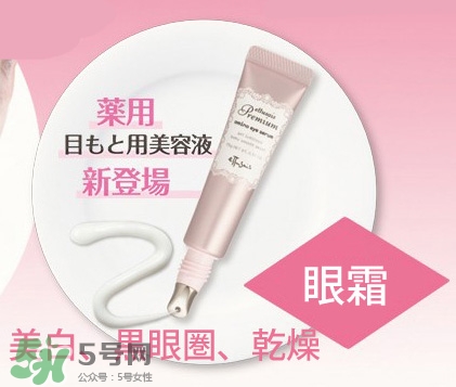 艾杜紗眼霜多少錢(qián)?艾杜紗眼霜專(zhuān)柜價(jià)格