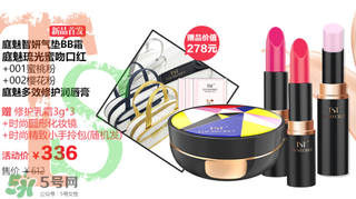 tst口紅多少錢一支？tst口紅什么時候上市？