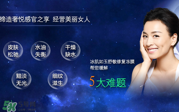 tst凍膜功效是什么?TST凍膜有什么作用？
