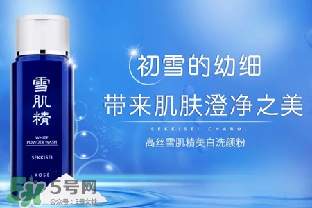 雪肌精適合什么膚質(zhì)？雪肌精適合油性皮膚嗎？