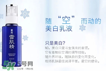 雪肌精適合什么膚質(zhì)？雪肌精適合油性皮膚嗎？