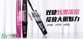 mistine4d睫毛膏怎么用？mistine美氏婷4d睫毛膏使用方法