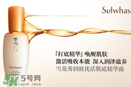 雪花秀是什么牌子？雪花秀是哪個國家的品牌？