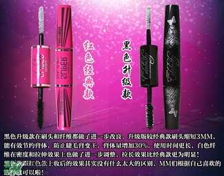 mistine4d睫毛膏紅管黑管區(qū)別 mistine睫毛膏黑管和紅管哪個好？