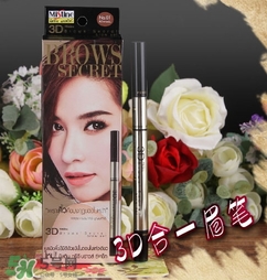 mistine3d三合一眉筆怎么用？mistine3d眉筆使用方法