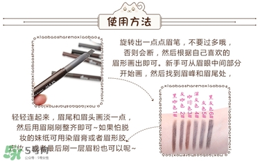 Unny眉筆怎么樣？Unny眉筆試色色號(hào)