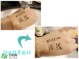 mistine眼線筆怎么用？mistine眼線筆使用方法
