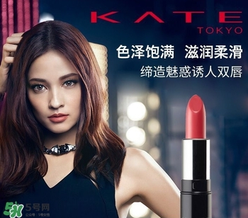 kate口紅哪個顏色好看？kate口紅試色