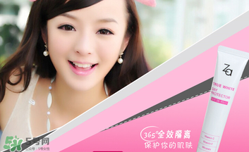 za隔離霜孕婦能用嗎？Za姬芮隔離霜含鉛嗎？