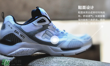 fila是什么牌子？斐樂是哪個(gè)國家的品牌？