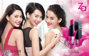 Za是哪個(gè)國(guó)家的？姬芮是哪個(gè)國(guó)家的品牌？