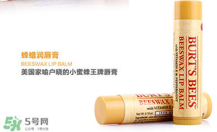 小蜜蜂唇膏孕婦可以用嗎？小蜜蜂唇膏哪個(gè)味道好？