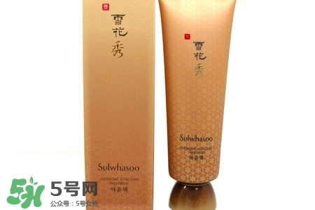 雪花秀睡眠面膜孕婦能用嗎？孕婦可以用雪花秀睡眠面膜嗎？