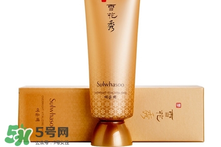 雪花秀睡眠面膜孕婦能用嗎？孕婦可以用雪花秀睡眠面膜嗎？