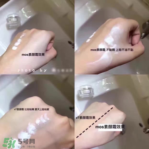 mos素顏霜怎么樣？mos素顏霜好用嗎？