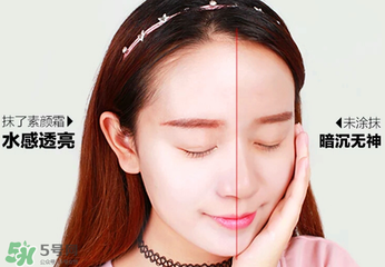 mos素顏霜怎么樣？mos素顏霜好用嗎？