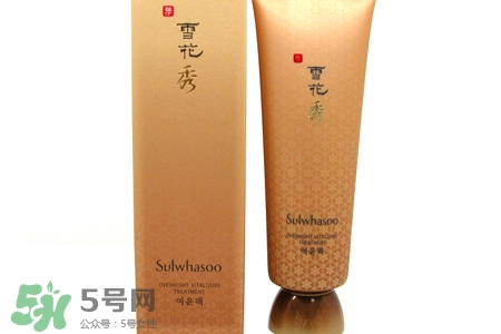 雪花秀睡眠面膜白天能用嗎？雨潤睡眠面膜白天可以用嗎？
