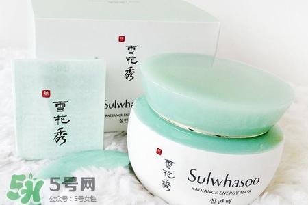 雪花秀凝脂玉面膜好用嗎？凝脂玉睡眠面膜好用嗎？