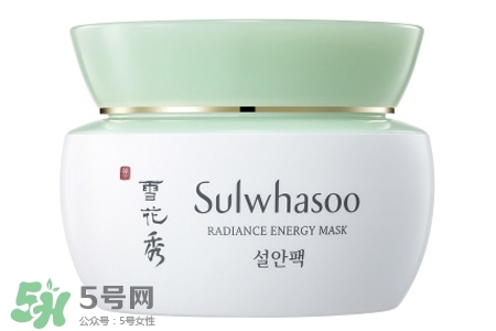 雪花秀凝脂玉面膜好用嗎？凝脂玉睡眠面膜好用嗎？