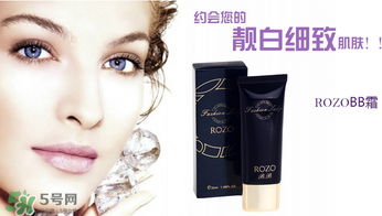 rozo是什么牌子？rozo是哪國(guó)的化妝品牌？
