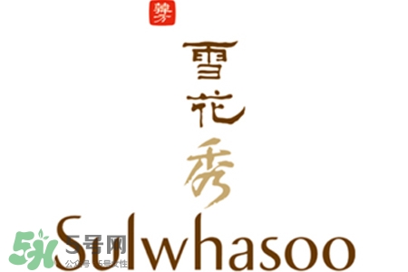 雪花秀孕婦可以用嗎？孕婦可以用雪花秀嗎？