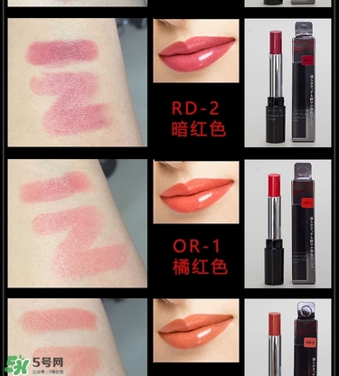 kate口紅哪個顏色好看？kate口紅試色