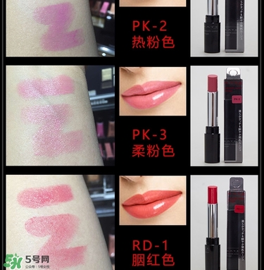 kate口紅哪個顏色好看？kate口紅試色